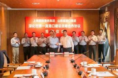 落實山東省委省政府的部署要求
-慕尼黑空運價格