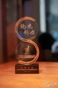 <b>致富神器 北汽昌河微卡翼展售貨車(chē)獲明星車(chē)型獎(jiǎng)</b>