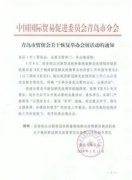 將為市場(chǎng)起到標(biāo)志性、示范性效應(yīng)
-雙清包稅
