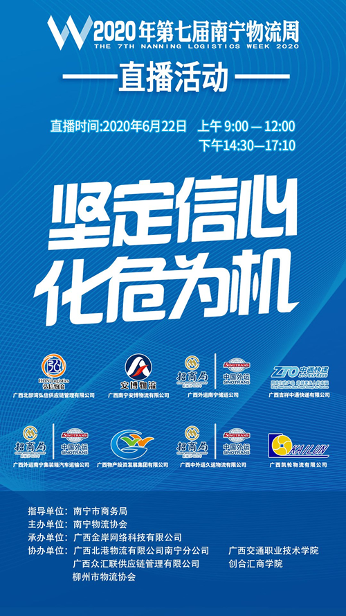 協(xié)助物流企業(yè)打造可持續(xù)發(fā)展的核心競爭力
-新德里海運費