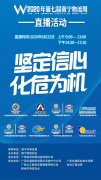 協(xié)助物流企業(yè)打造可持續(xù)發(fā)展的核心競爭力
-新德里海運費