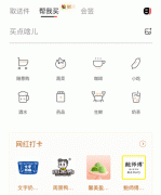 順豐同城急送推出“百城計(jì)劃” 10億補(bǔ)貼大放送
-歐洲空運(yùn)