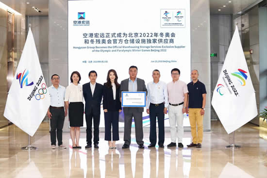 將利用其全新的國際貨物分撥中心為冬奧提供物資存儲和分撥服務
-澳洲國際空運