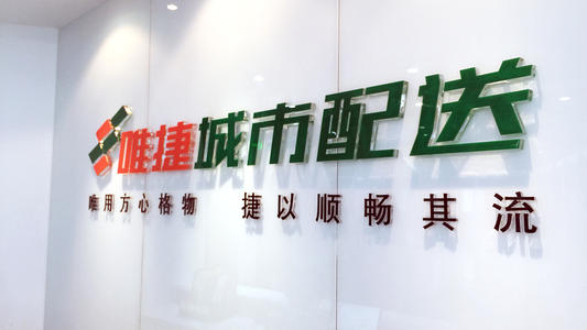 除了貨拉拉等逐漸向B端拓展之外
-海運(yùn)費(fèi)