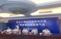 開展施工船舶體檢
-深圳空運(yùn)公司