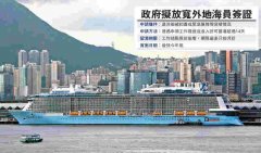  國際航運公會（ICS）中國辦事處首席代表劉洋表示
-海運費