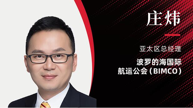7月7日下周二，不收留錯(cuò)過(guò)的BBAS線上研討會(huì)
-貝拉海運(yùn)費(fèi)