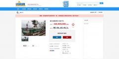 國際海事組織（IMO）2020限硫令的生效極大促進(jìn)舊船更新需求
-上海貨運(yùn)