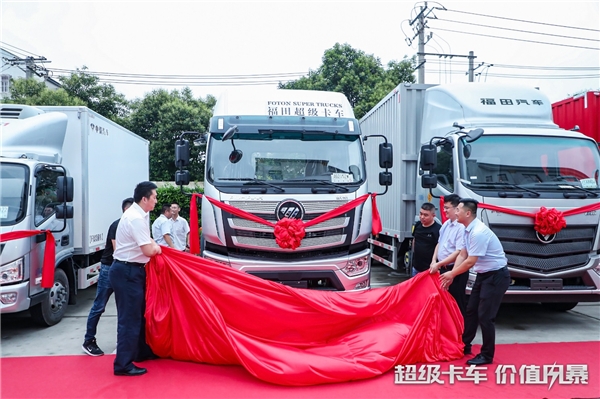 活動現(xiàn)場歐航歐馬可即與上海商橋物流達成100臺超級卡車的戰(zhàn)略合約
-菲律賓空運
