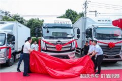 活動現(xiàn)場歐航歐馬可即與上海商橋物流達(dá)成100臺超級卡車的戰(zhàn)略合約
-菲律賓空