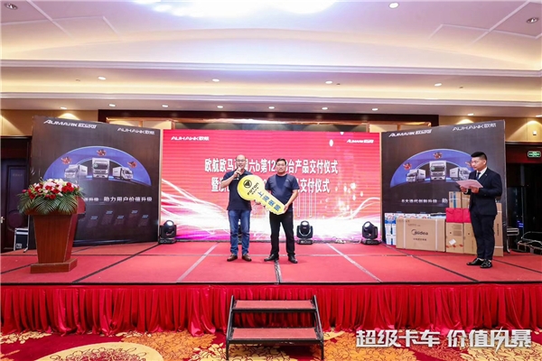 活動現(xiàn)場歐航歐馬可即與上海商橋物流達成100臺超級卡車的戰(zhàn)略合約
-菲律賓空運