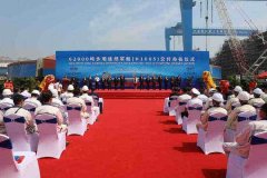<b>第二艘注冊(cè)在中國(guó)洋浦港的船舶
-廣州出口國(guó)際快遞</b>