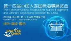 更多企業(yè)正在積極聯(lián)絡(luò)、洽談之中
-海運(yùn)拼箱價(jià)格