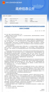 要按照相關(guān)預(yù)案要求
-烈日空運(yùn)