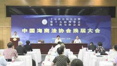 來源:航運界網(wǎng) 王海 返回首頁
-國際貨代