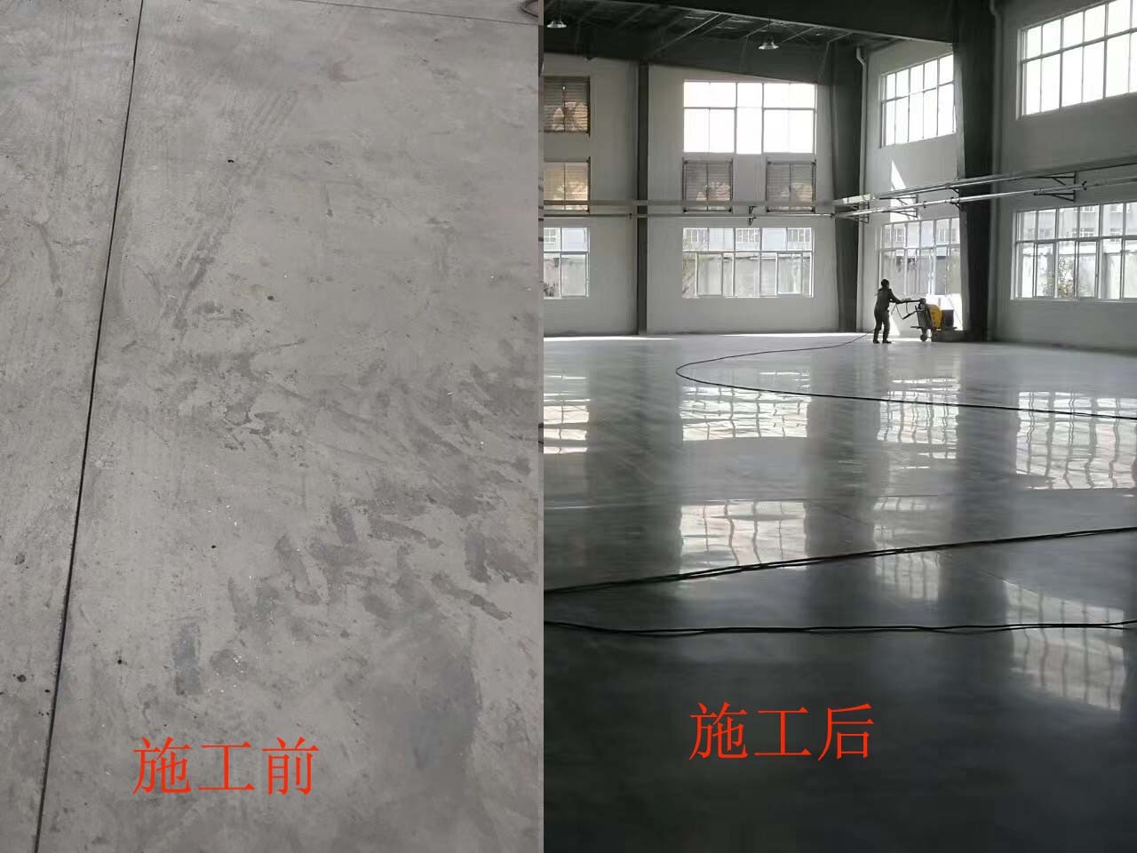 安平工廠地面起灰怎么補(bǔ)救