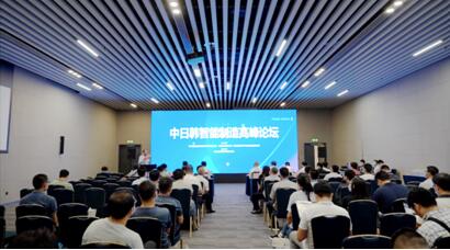 2020APIE青島智能倉(cāng)儲(chǔ)物流展圓滿閉幕
-國(guó)際空運(yùn)上海
