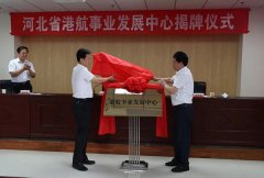 要繼續(xù)弘揚(yáng)團(tuán)結(jié)奮進(jìn)、風(fēng)清氣正、不畏艱難、敢打硬仗的港航精神
-智利空運(yùn)價(jià)