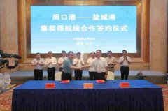 腹地廣闊、資源豐富、貨源穩(wěn)定
-空運(yùn)費(fèi)查詢