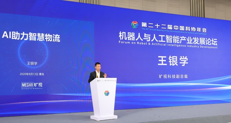 曠視王銀學(xué)：AI將為聰明物流插上騰飛的翅膀
-柬埔寨海運(yùn)