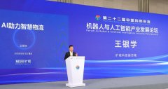 曠視王銀學(xué)：AI將為聰明物流插上騰飛的翅膀
-柬埔寨海運