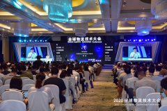 全球物流技術(shù)大會倡議：普及自動擋重卡，進步物流效率
-國際快件