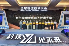 不斷突破現(xiàn)代堆垛機(jī)發(fā)展瓶頸
-空運(yùn)價(jià)格表