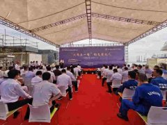 大灣區(qū)一號輪在深圳經(jīng)濟(jì)特區(qū)建立四十周年之際交付運(yùn)營
-阿聯(lián)酋雙清