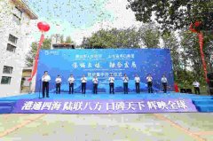 合力推動(dòng)港產(chǎn)城融合發(fā)展
-空運(yùn)價(jià)格表