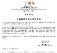 提供更加優(yōu)質(zhì)和高效的服務(wù)
-國際物流查詢
