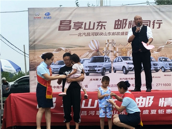  此次郵政微車(chē)展的成功舉辦
-日本空運(yùn)
