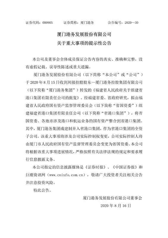 最大漲幅5分鐘內超過2%
-沙特空運