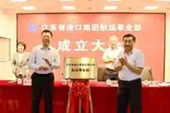 各部室、各所屬企業(yè)及集運(yùn)事業(yè)部相關(guān)人員參加會(huì)議
-馬士基船期表