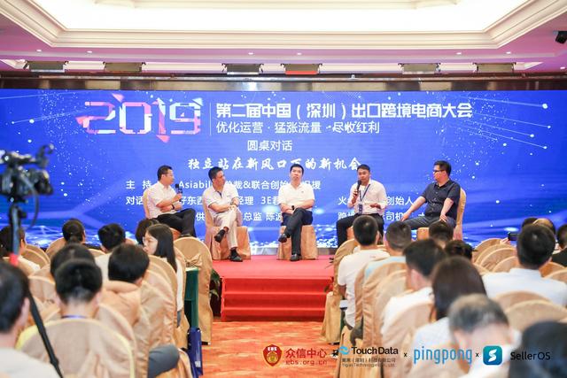 在ICBE深圳跨境電商展同期舉行的第三屆深圳出口跨境電商大會(huì)將匯聚跨境電商平臺(tái)、運(yùn)營(yíng)大咖、超級(jí)大賣(mài)、支付大佬等領(lǐng)域資深專(zhuān)業(yè)人士
-非洲空運(yùn)