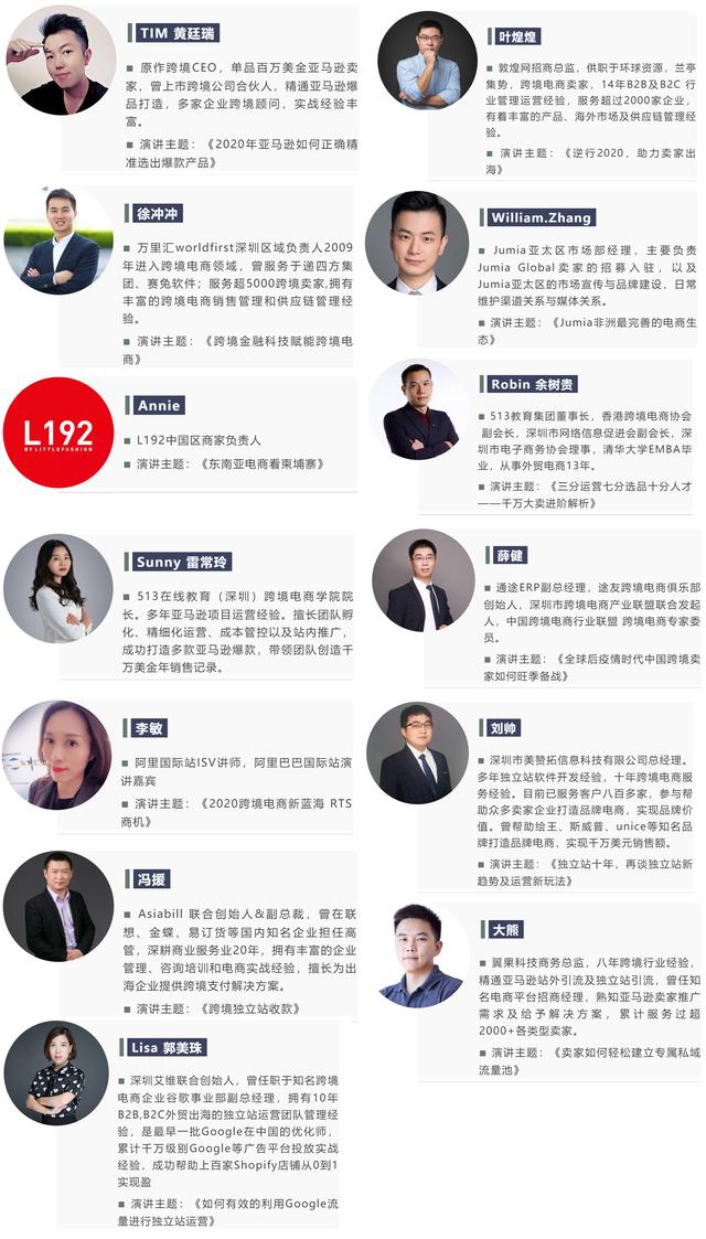 在ICBE深圳跨境電商展同期舉行的第三屆深圳出口跨境電商大會(huì)將匯聚跨境電商平臺(tái)、運(yùn)營(yíng)大咖、超級(jí)大賣(mài)、支付大佬等領(lǐng)域資深專(zhuān)業(yè)人士
-非洲空運(yùn)