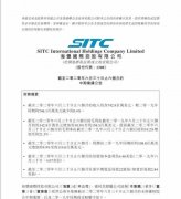 業(yè)績喜人！海豐國際股價創(chuàng)歷史新高！
-海運價格