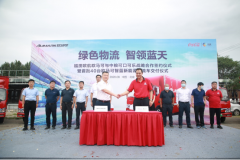 助力新能源物流發(fā)展
-國際快遞空運(yùn)