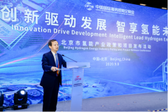 <b>未來在氫能研發(fā)方面
-中歐班列路線</b>