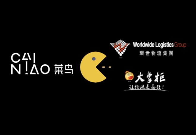 推進(jìn)數(shù)字化、智能化改造和跨界融合
-菲律賓空運(yùn)