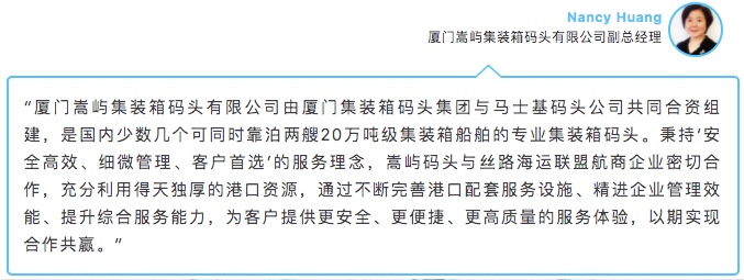 彥辭希看馬士基能夠通過與絲路海運相關(guān)方進(jìn)行良性互動
-深圳空運公司