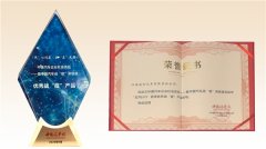迅速推出“衛(wèi)健”物流系列產(chǎn)品:北汽EV5紫外線消毒車、北汽EV5負(fù)壓消毒車、北