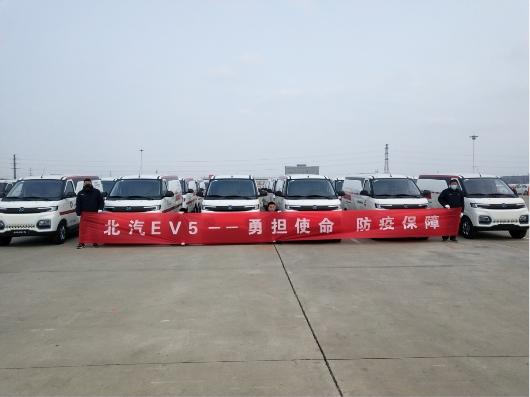 迅速推出“衛(wèi)健”物流系列產(chǎn)品:北汽EV5紫外線消毒車、北汽EV5負壓消毒車、北汽EV5疫苗冷躲車、北汽EV5醫(yī)療廢物轉(zhuǎn)運車
-海運的價格