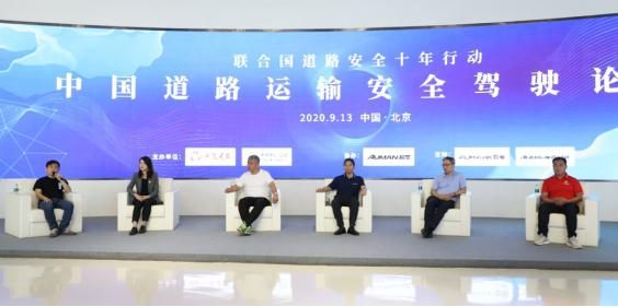 中汽研(天津)汽車信息咨詢有限公司趙情表示：“聯合國道路安全十年行動的目標是在全球范圍內宣傳交通安全意識和交通法制觀念
-上海貨運空運