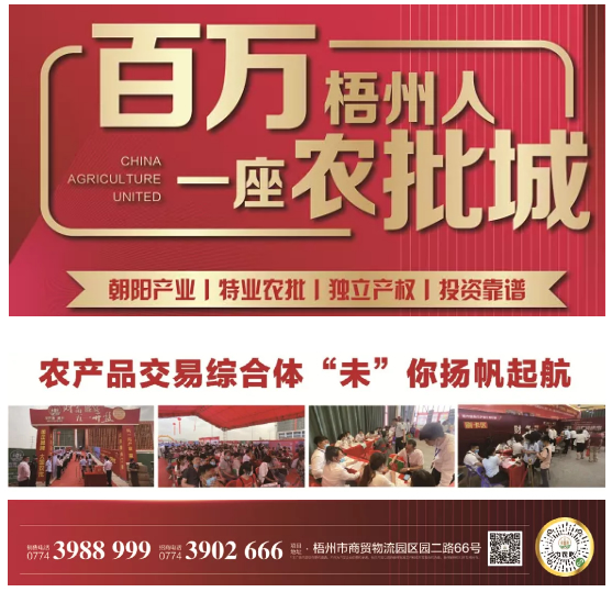 而是生產(chǎn)、加工、倉儲(chǔ)、運(yùn)輸、銷售等各個(gè)環(huán)節(jié)都標(biāo)準(zhǔn)化、綠色化、聰明化
-海運(yùn)船期查詢