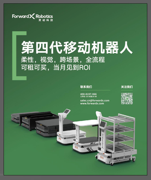 我們應(yīng)該重視、研究、鑒戒、接納并擁抱AMR
-包機(jī)運(yùn)輸
