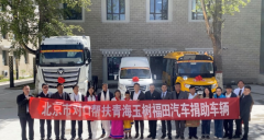 能夠有效滿足各類幼/小學(xué)生通勤運(yùn)營(yíng)場(chǎng)景需要
-上海空運(yùn)包機(jī)