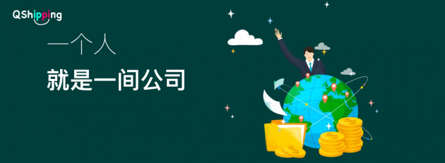  服務(wù)賦能： 平臺為每一位用戶提供專屬客服管家
-南美國際空運(yùn)