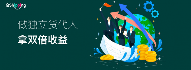  服務(wù)賦能： 平臺為每一位用戶提供專屬客服管家
-南美國際空運(yùn)