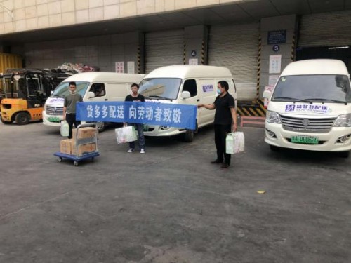 “綠色到家”成趨勢，貨多多助力城市物流配送產(chǎn)業(yè)升級(jí)
-德國空運(yùn)