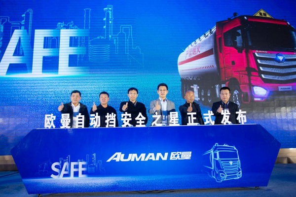 這場?；愤\輸行業(yè)論壇，為何大家“獨寵”自動擋重卡？